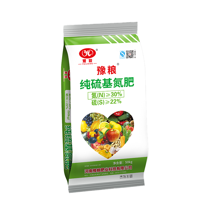 豫粮高塔硫酸钾肥