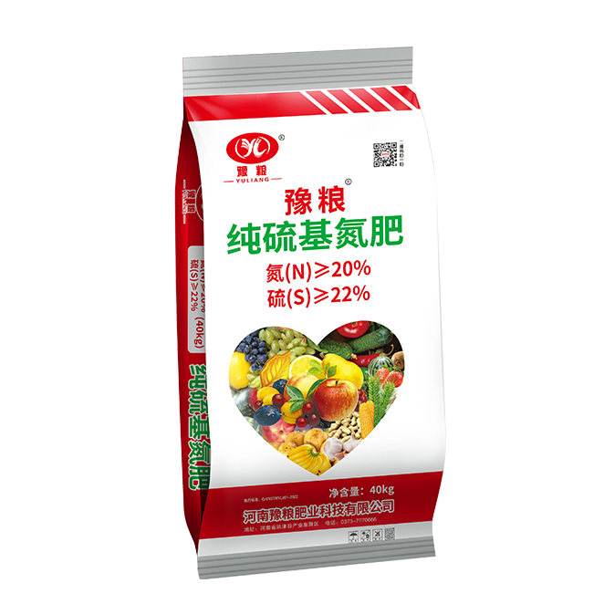 豫粮高塔硫基肥