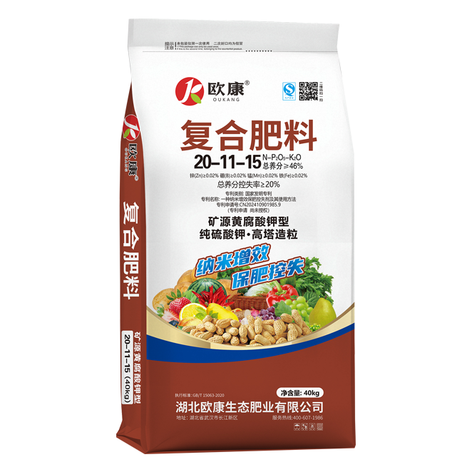 豫粮复合肥料